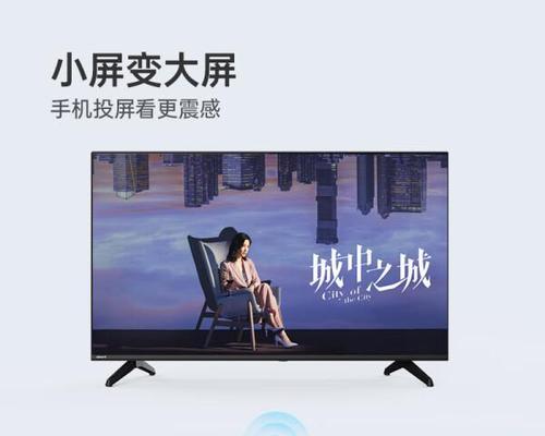 可收节目电视机的投屏方法是什么？兼容性好吗？