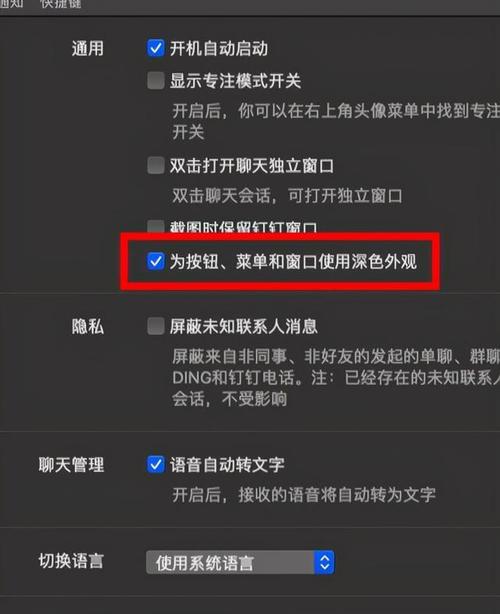 苹果电脑如何开启在线模式？在线模式有什么用途？
