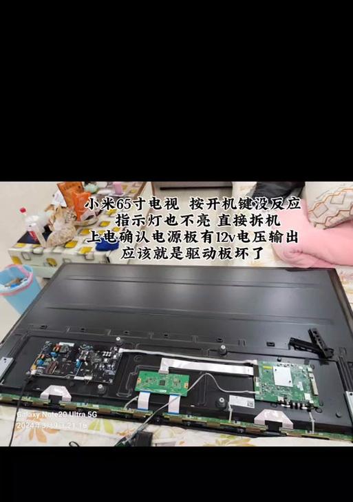 电视屏幕不亮是什么问题？躺在床上如何操作解决？