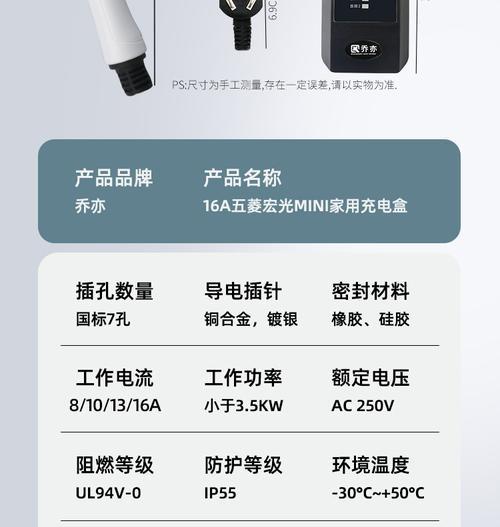 五菱宏光车载快充电器怎么用？使用过程中有哪些常见问题？