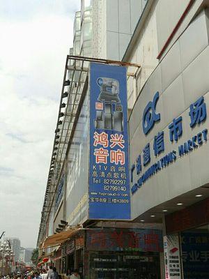阳江有音响酒店吗最近在哪里？阳江音响酒店的最新信息和位置？