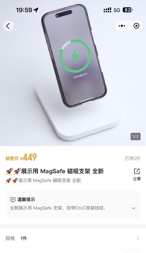 可叠磁吸平板支架安装简单吗？稳定性如何？