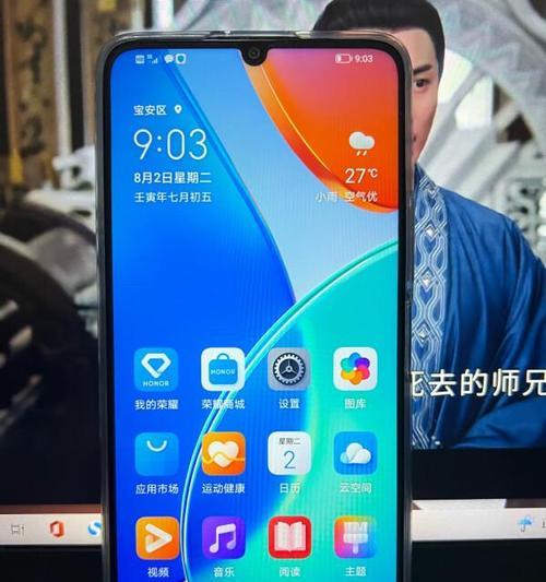 荣耀折叠半屏手机的性能如何？使用体验怎么样？