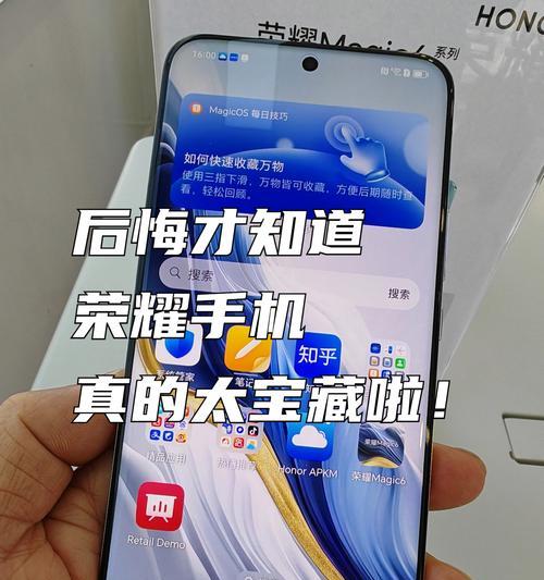 荣耀折叠半屏手机的性能如何？使用体验怎么样？