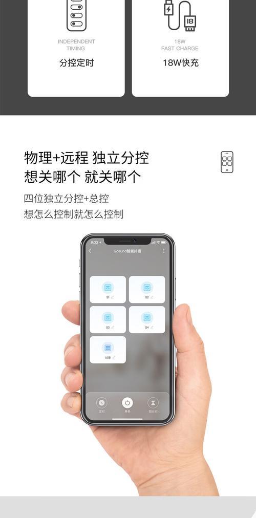 米家智能插座聚合wifi的方法是什么？
