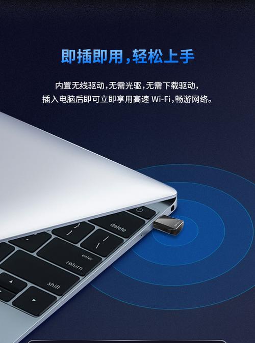 无线网卡接收器使用大功率的方法是什么？