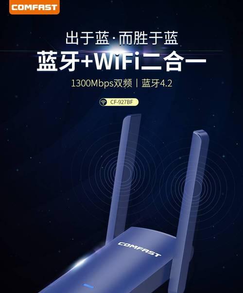 无线网卡接收器使用大功率的方法是什么？