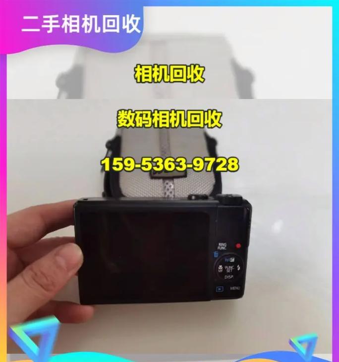数码相机回收价格如何确定？