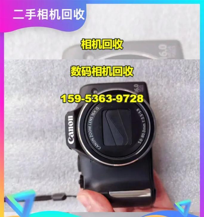 数码相机回收价格如何确定？
