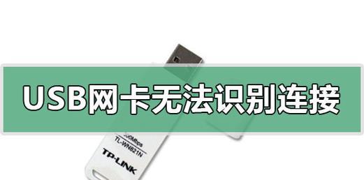 Win10系统如何解决禁止多余网卡问题？