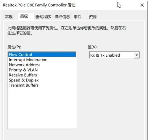 Win10系统如何解决禁止多余网卡问题？