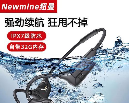 跑步者耳机蓝牙连接步骤是什么？