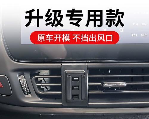 凌云车载充电器松动的原因是什么？