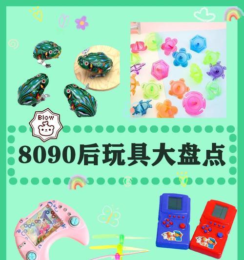 游戏机记分表格如何制作？制作时需要哪些信息？