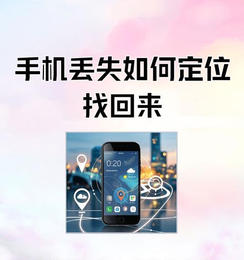 手机摄像头怎么探测手机位置？定位功能的原理是什么？