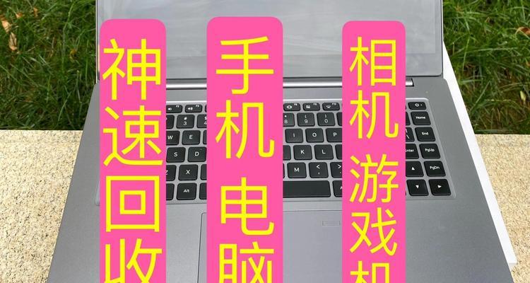 发电机如何为游戏机供电？