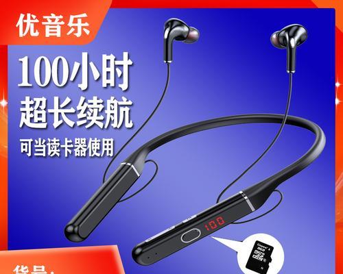 魔术6蓝牙耳机音效调整方法？效果如何？