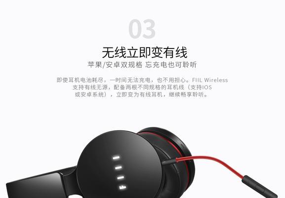 魔术6蓝牙耳机音效调整方法？效果如何？