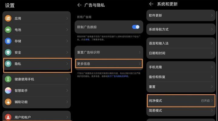 华为手机关闭青年模式的步骤是什么？