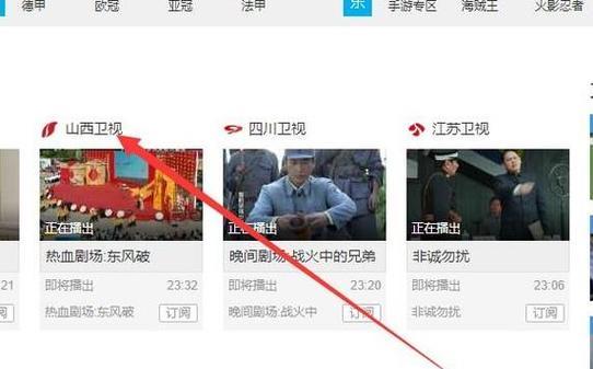 卫视台机顶盒使用方法是什么？操作中常见问题有哪些？
