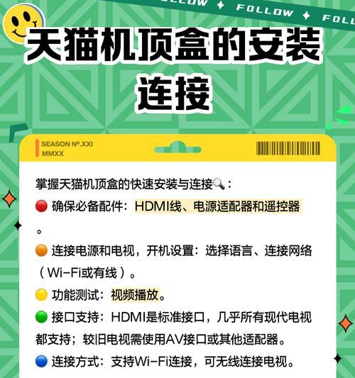 卫视台机顶盒使用方法是什么？操作中常见问题有哪些？