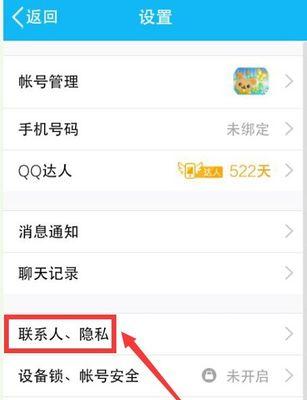 手机应用无法签名时应采取哪些措施？