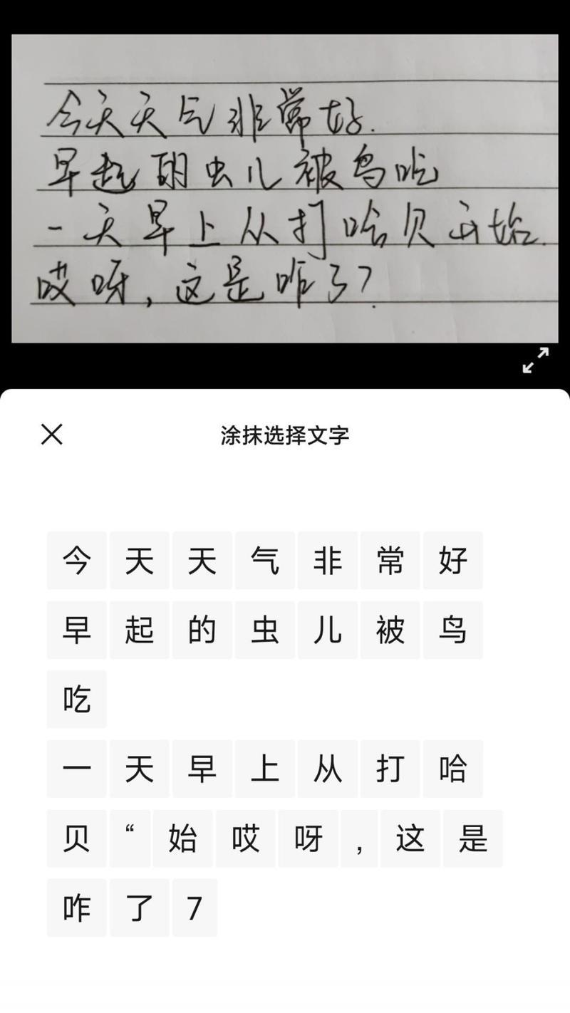 手机应用无法签名时应采取哪些措施？