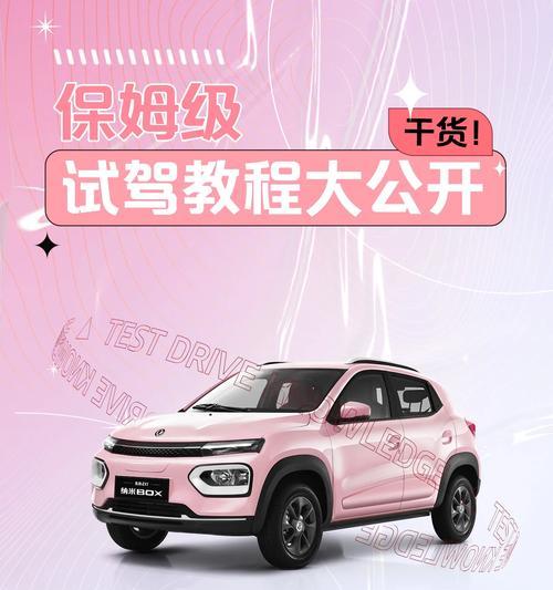 纳米box汽车音响的性能评价如何？