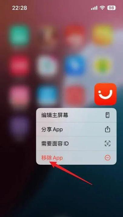 隐藏苹果手机名称的方法是什么？为什么需要隐藏？