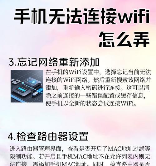 网络增强wifi信号器无法使用的原因是什么？