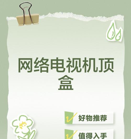 自己改电视机顶盒可行吗？改装步骤是什么？