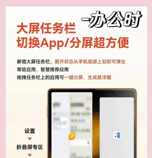 荣耀手机隐藏消息打开方法是什么？