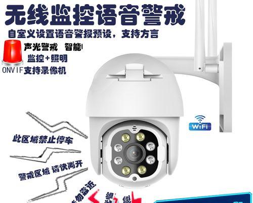手机摄像头感应发声原因是什么？