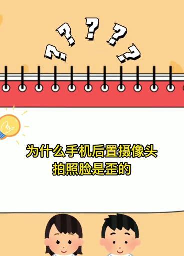 手机摄像头感应发声原因是什么？