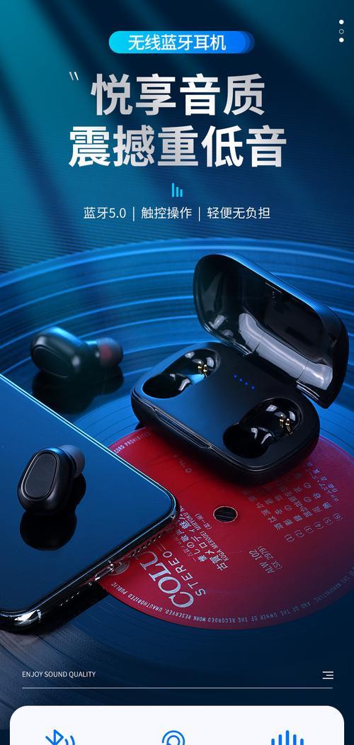 蓝牙耳机一拖二功能是什么？