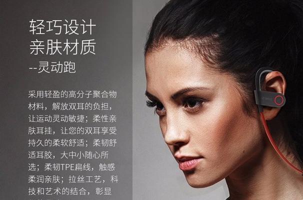 京东蓝牙耳机塞怎么用？步骤是什么？