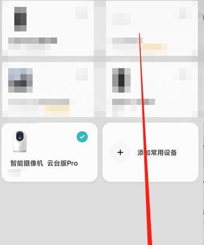 手机连接摄像头中断了怎么办？解决方法是什么？