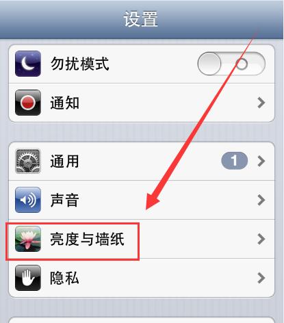 苹果手机如何快速登录苹果平板？步骤是什么？