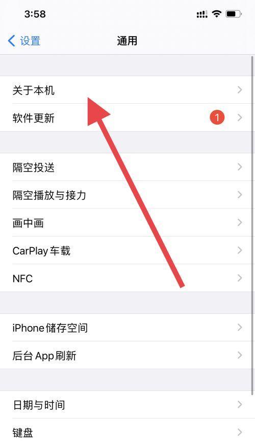 苹果手机如何快速登录苹果平板？步骤是什么？