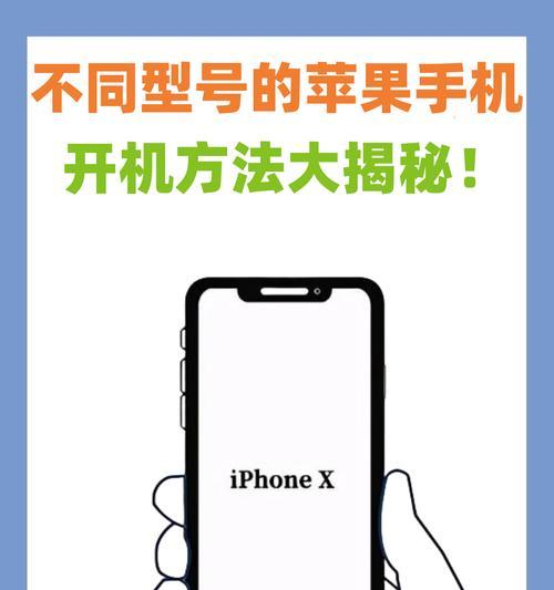 苹果手机系列组合设置方法是什么？