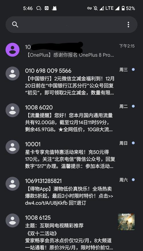 原生安卓软件购买流程是怎样的？