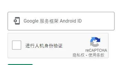 原生安卓软件购买流程是怎样的？