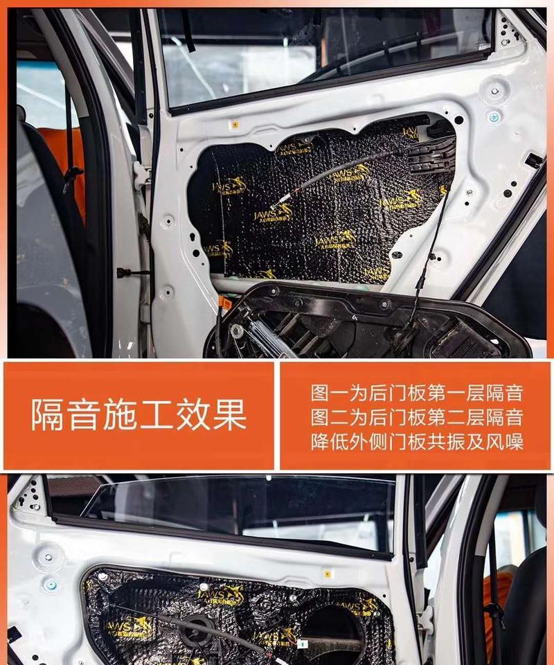 蔚来车音响隔音效果如何？
