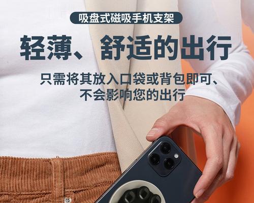 悬浮支架平板磁吸的正确使用方法是什么？使用过程中需要注意什么？