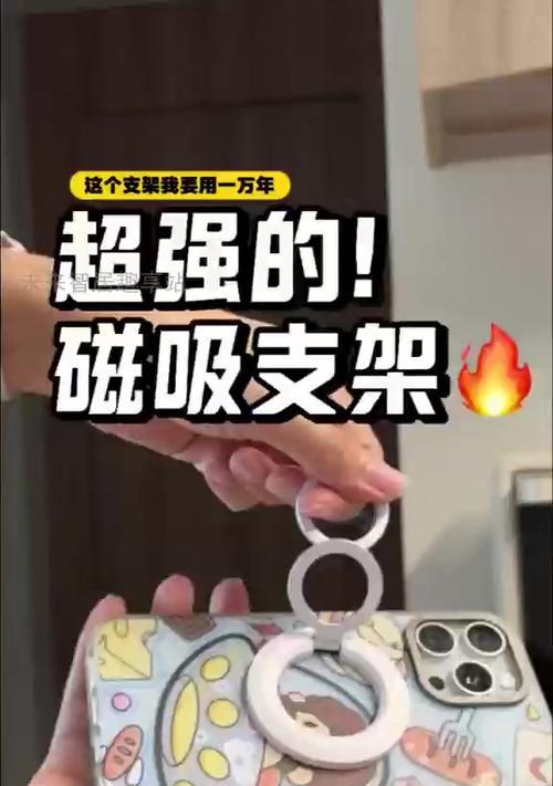 悬浮支架平板磁吸的正确使用方法是什么？使用过程中需要注意什么？