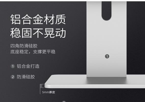 悬浮支架平板磁吸的正确使用方法是什么？使用过程中需要注意什么？