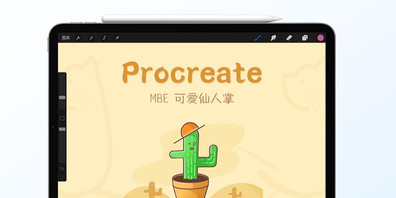 平板电脑如何玩仙人时间游戏？操作指南是什么？
