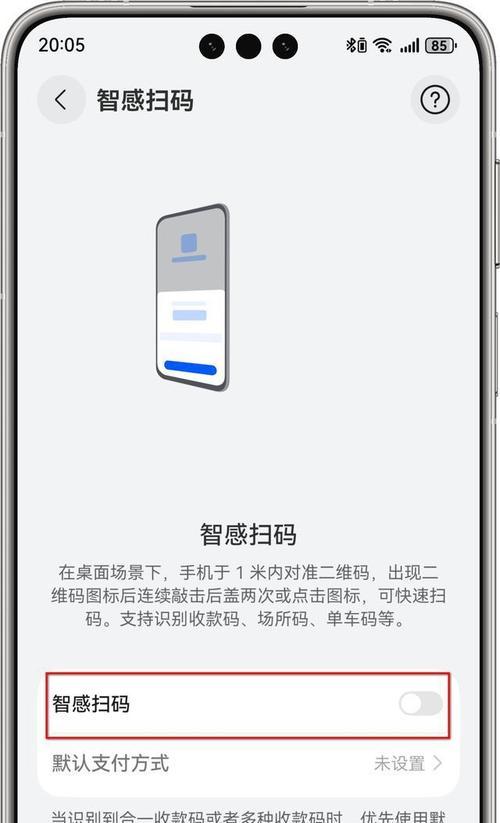 荣耀手机手势控制退出方法是什么？操作是否简便？