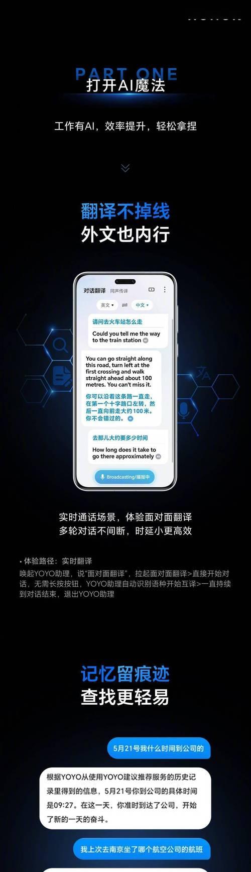 荣耀手机通话协同功能如何设置？操作步骤是？
