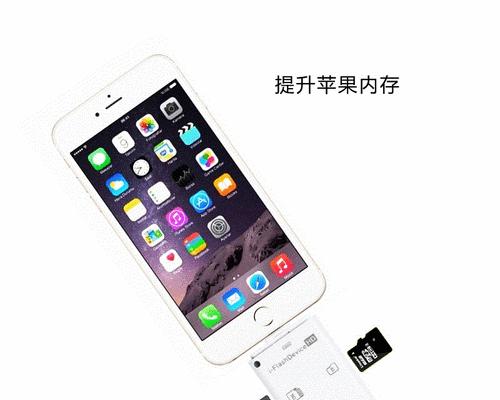 苹果电脑如何使用SD卡进行扩容？操作步骤是什么？
